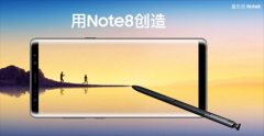 ֹڴ!Galaxy Note8,콢